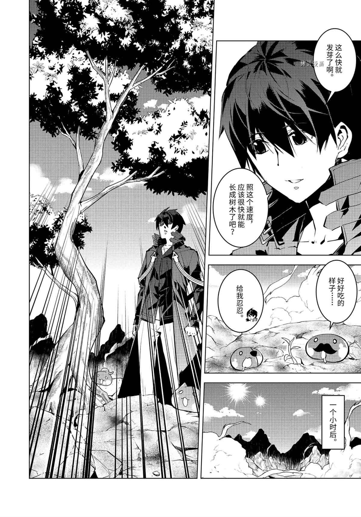 第45.1话 试看版