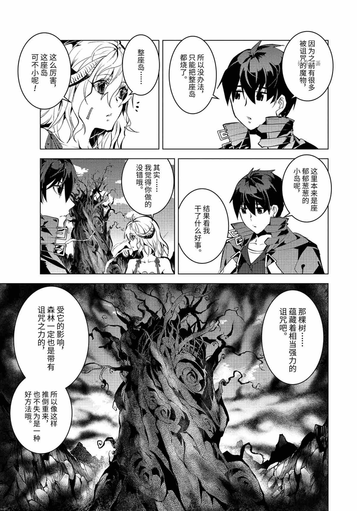 第45.2话