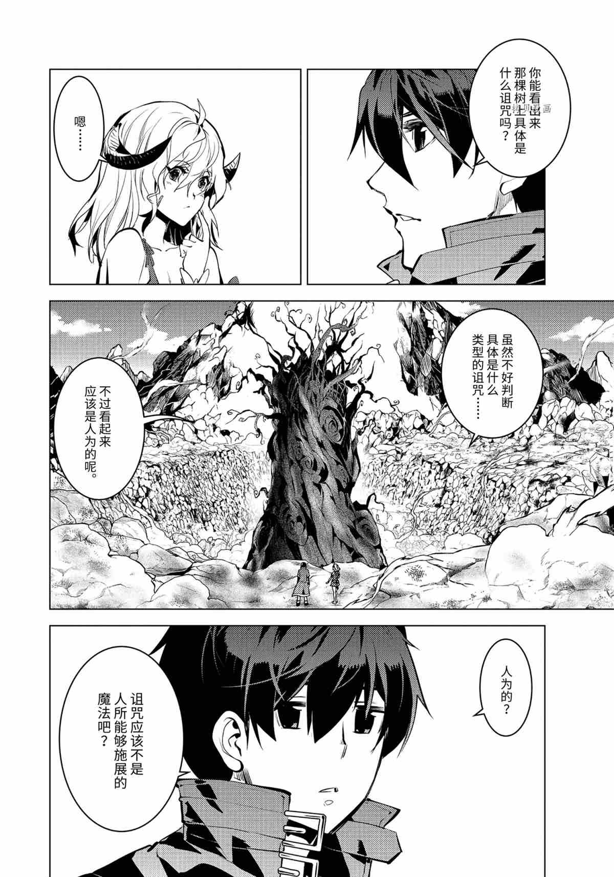 第45.2话