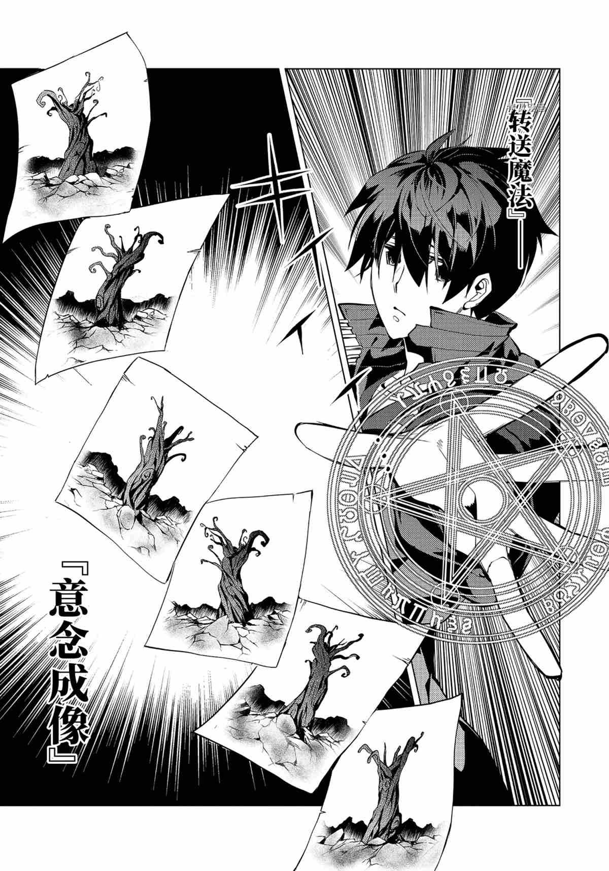 第45.2话