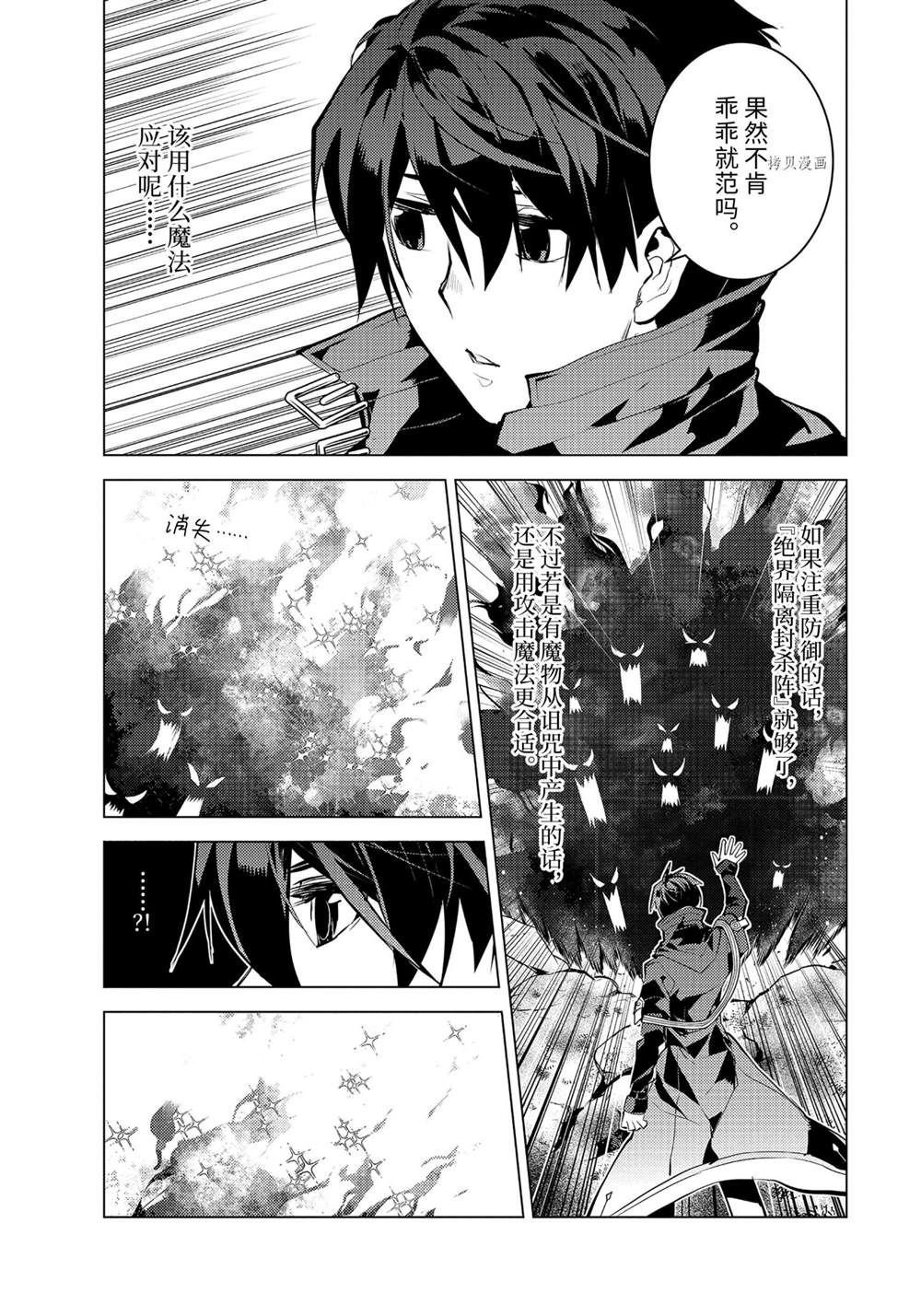 第45.3话 试看版