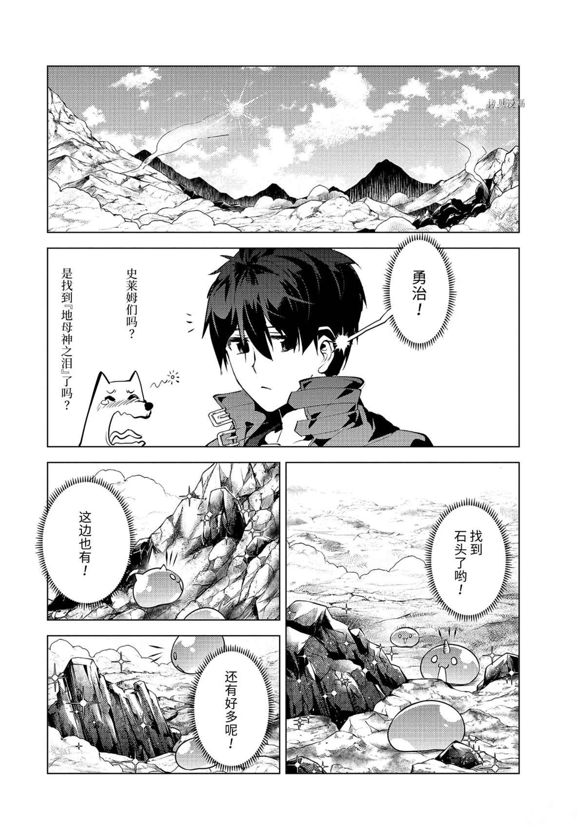 第45.4话 试看版