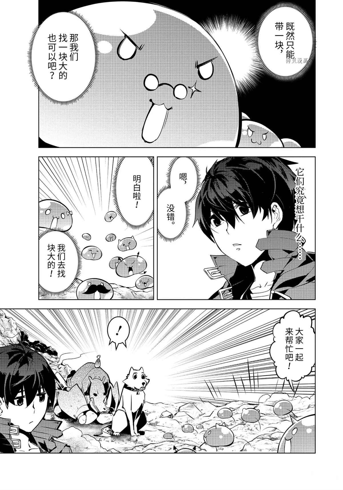 第45.4话 试看版