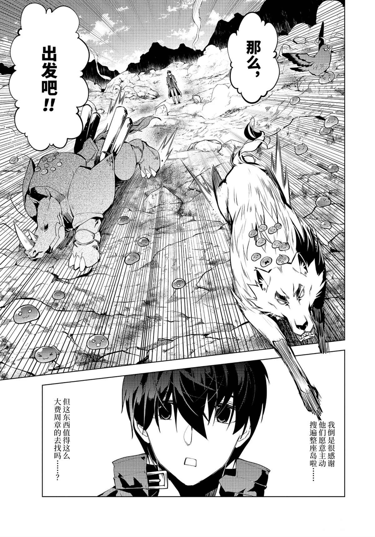 第45.4话 试看版
