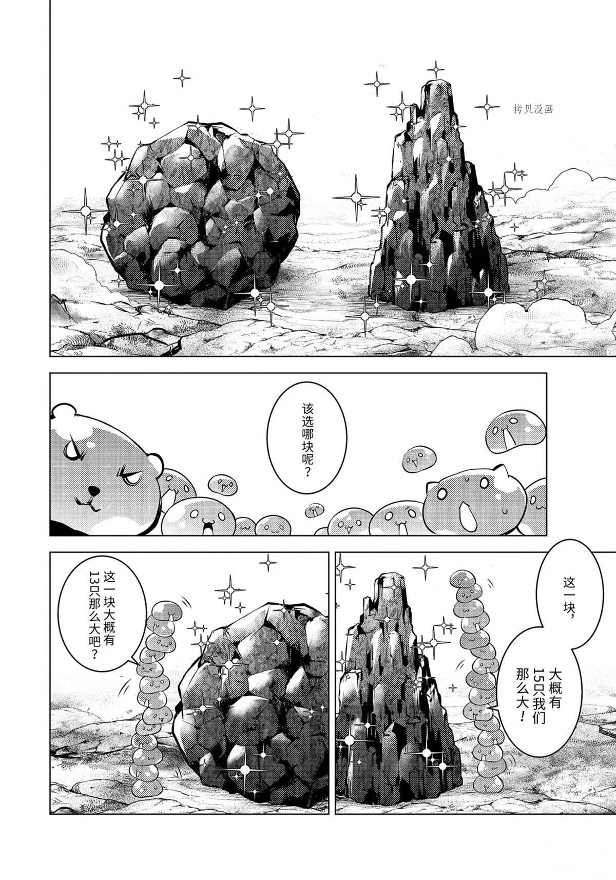 第45.4话 试看版