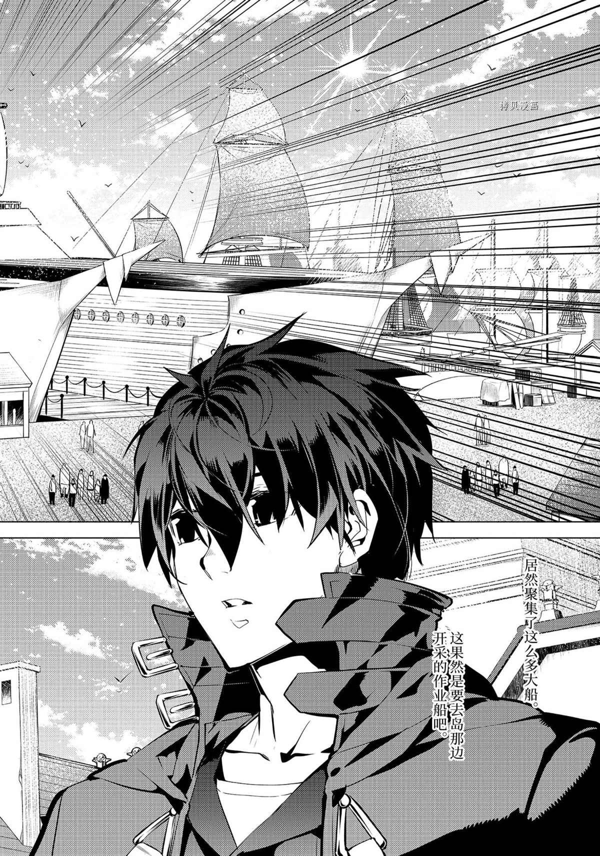 第45.5话 试看版