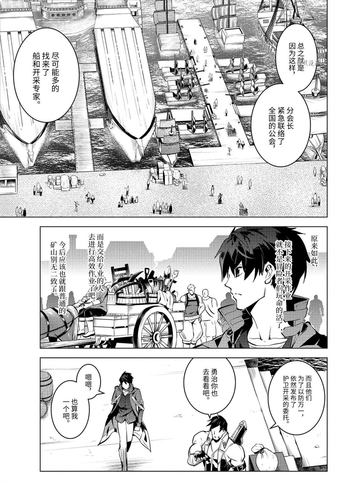 第45.5话 试看版