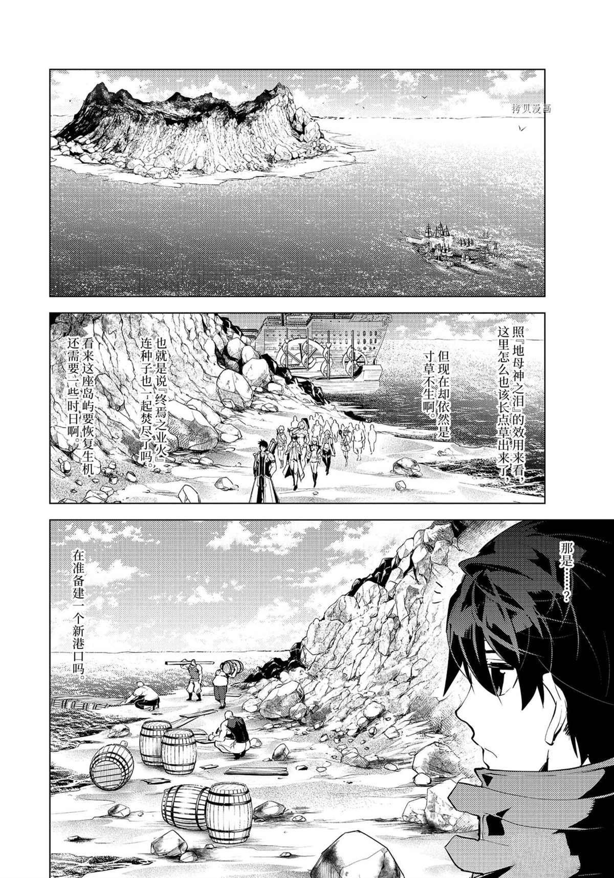 第45.5话 试看版