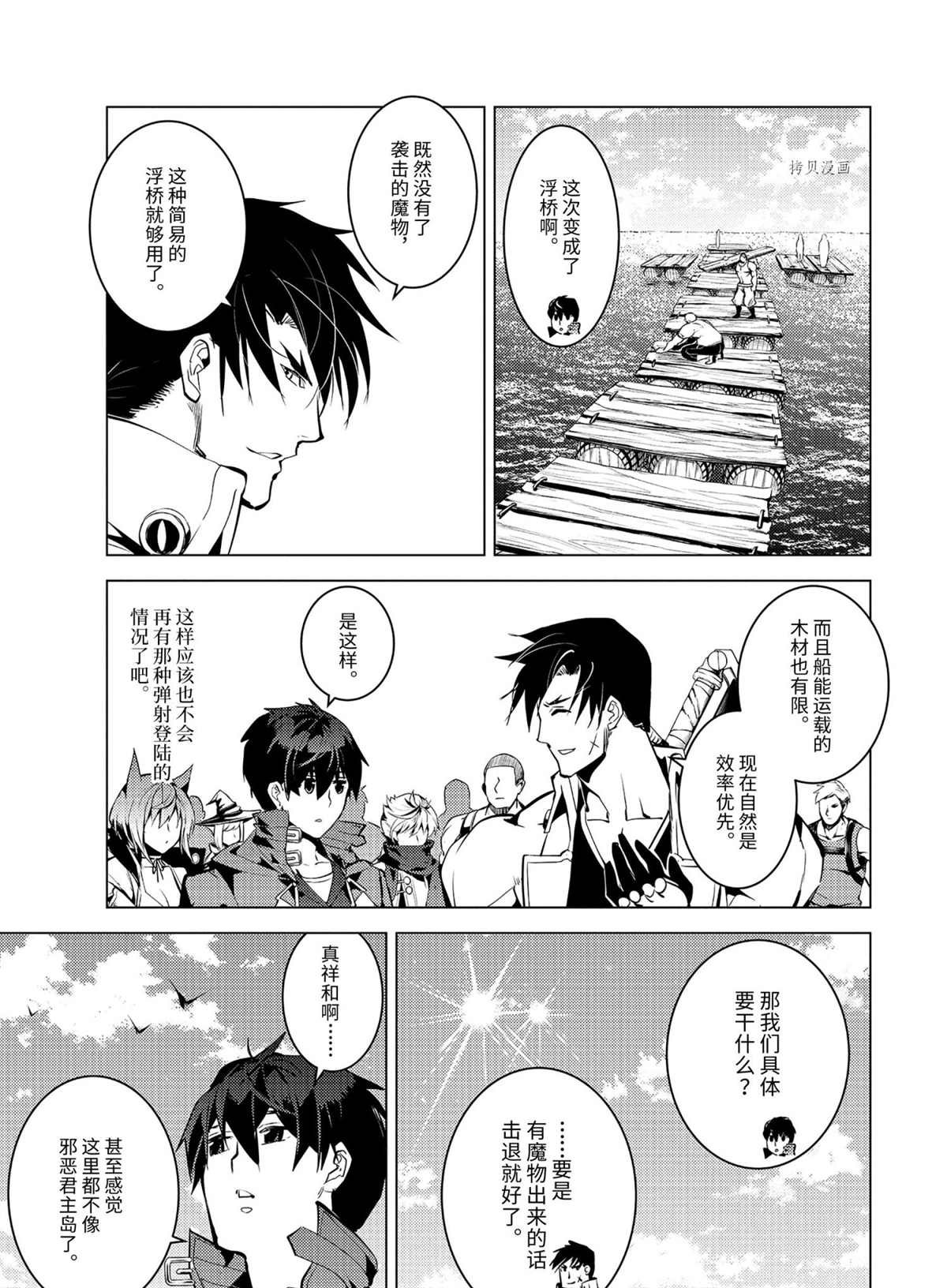 第45.5话 试看版