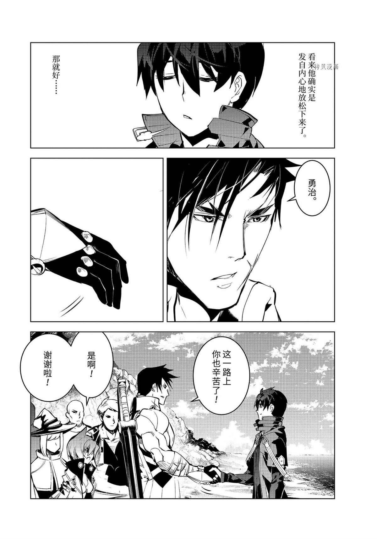 第45.5话 试看版