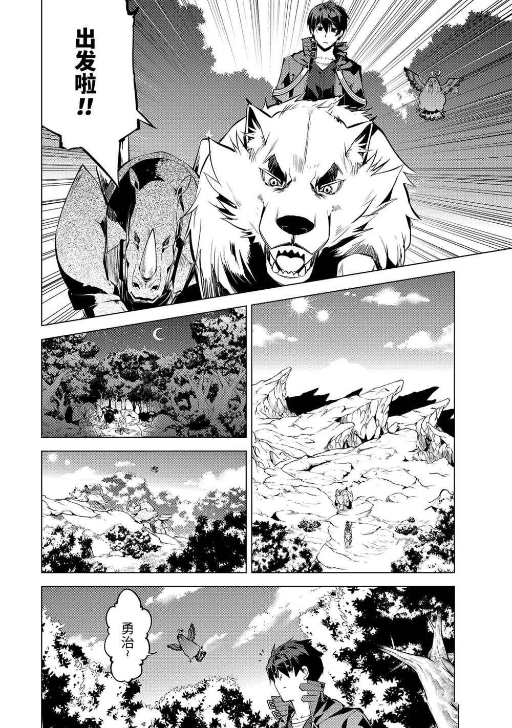 第46.1话 试看版