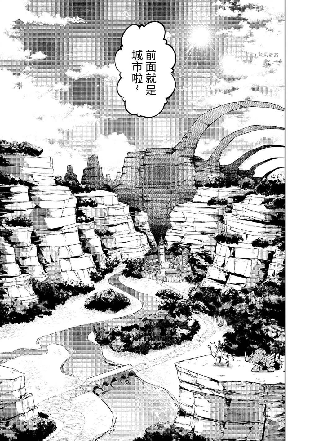 第46.1话 试看版