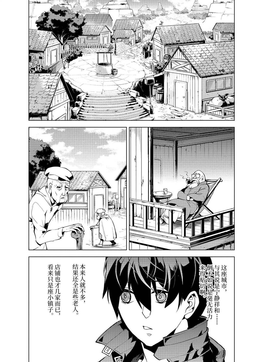 第46.1话 试看版
