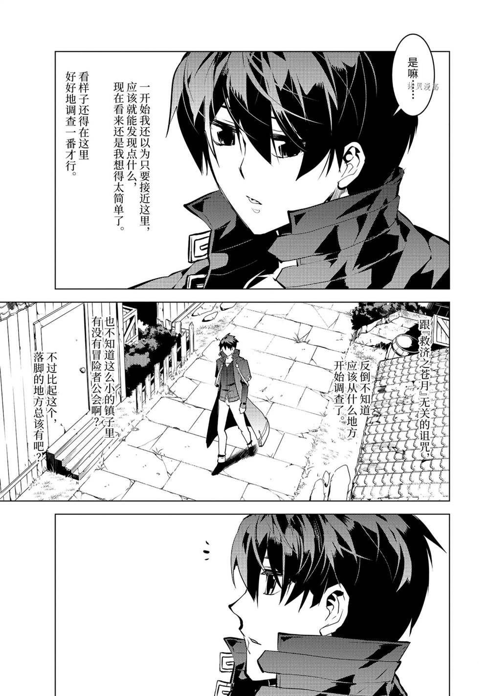 第46.1话 试看版