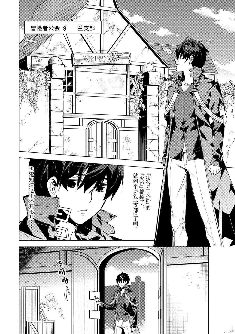 第46.2话 试看版
