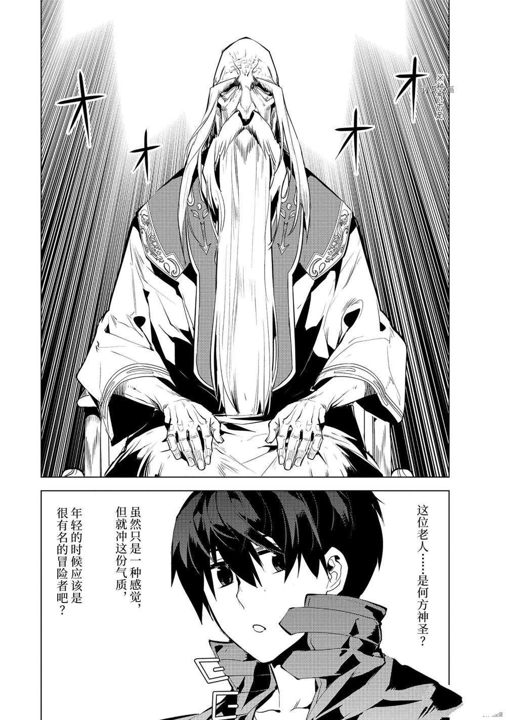 第46.2话 试看版