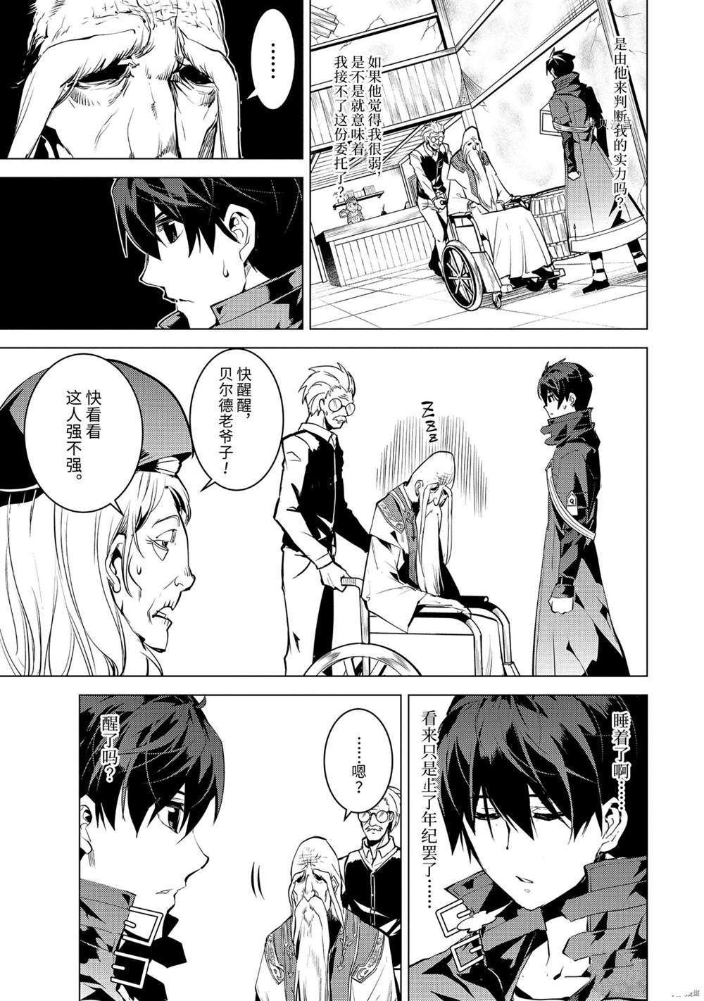 第46.2话 试看版