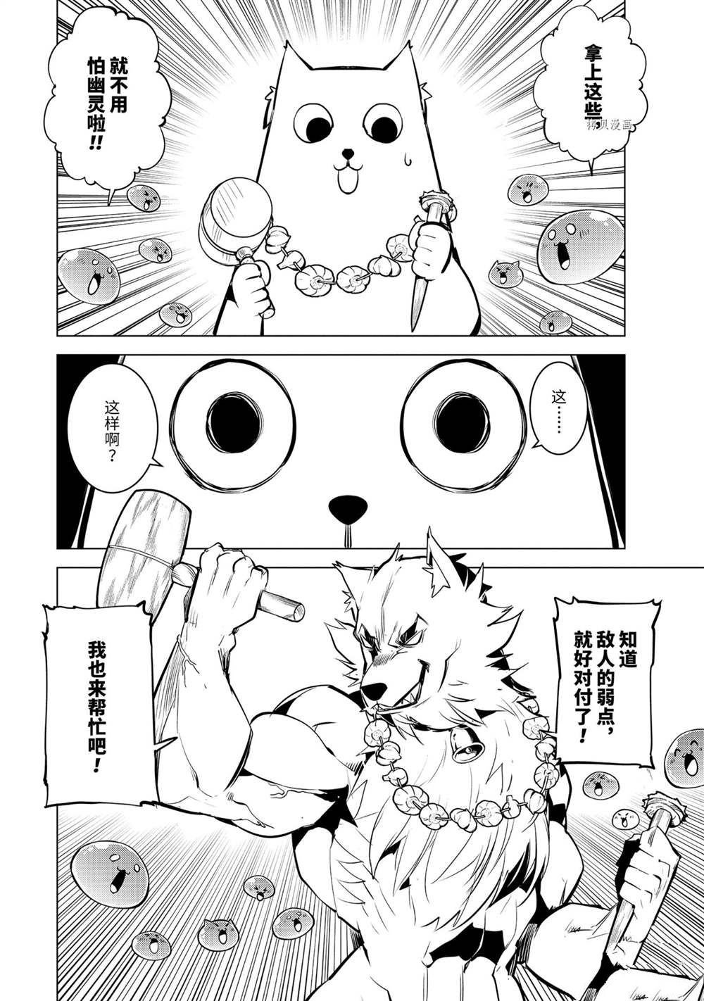 第46.3话 试看版