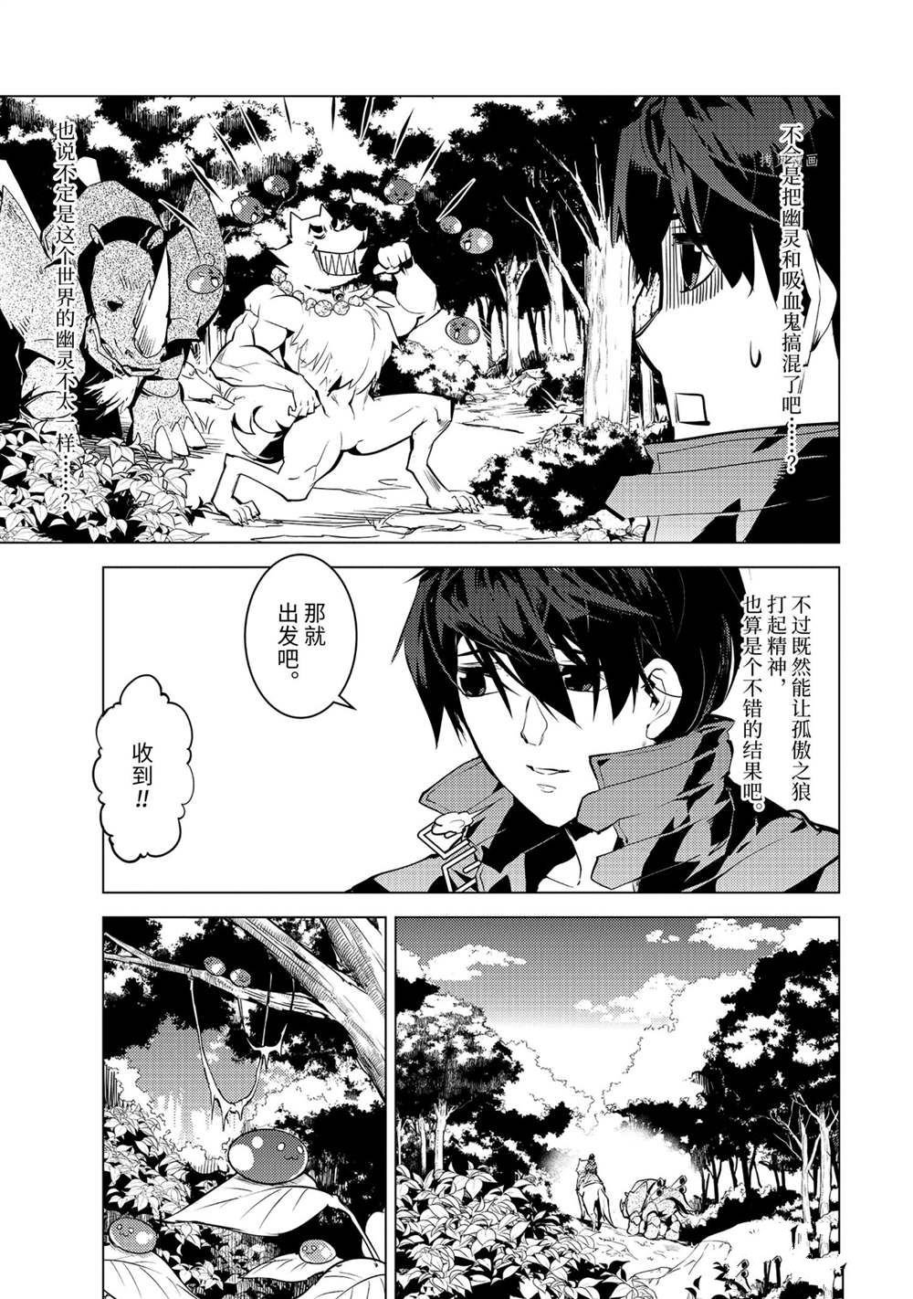 第46.3话 试看版