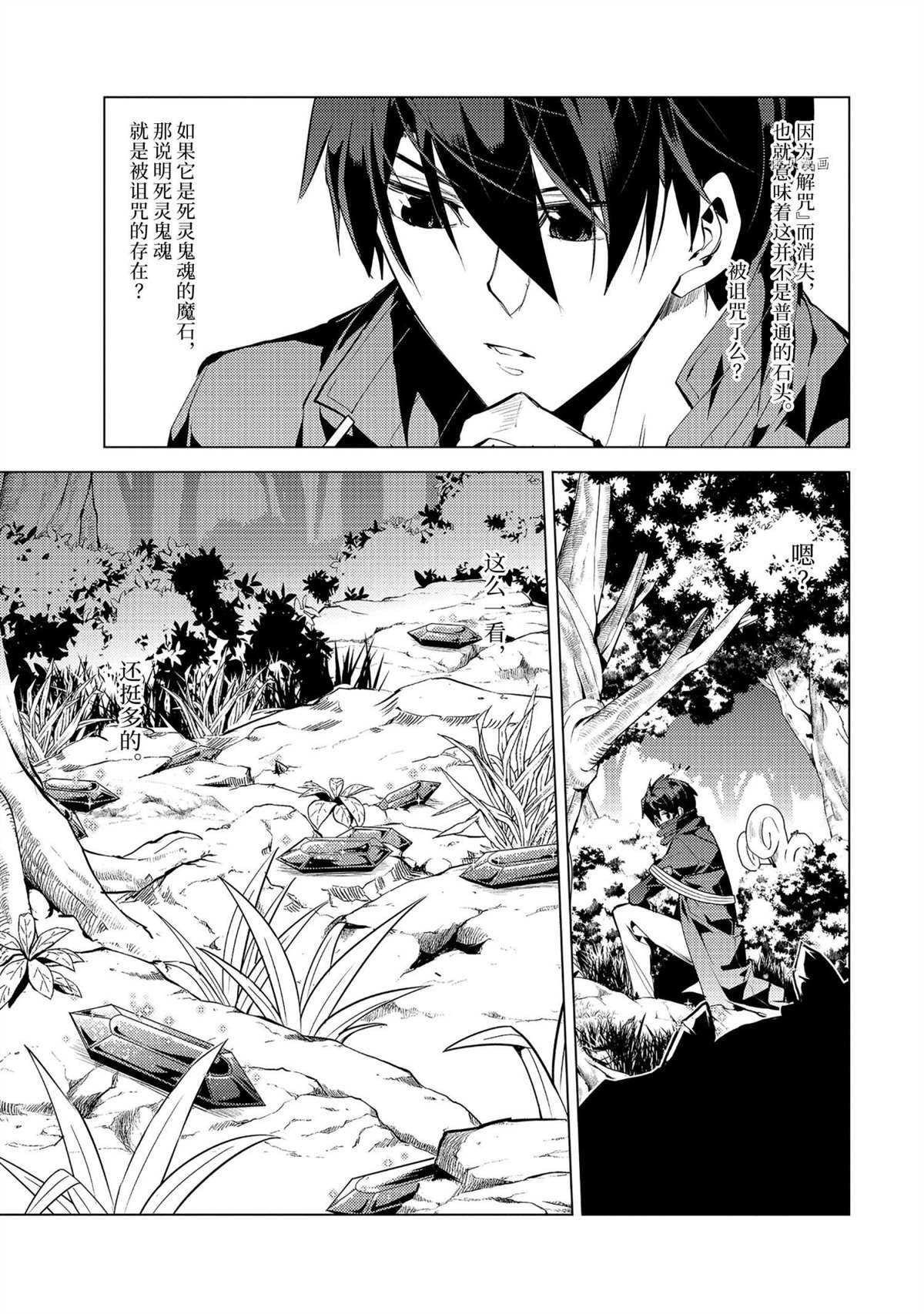 第46.4话 试看版