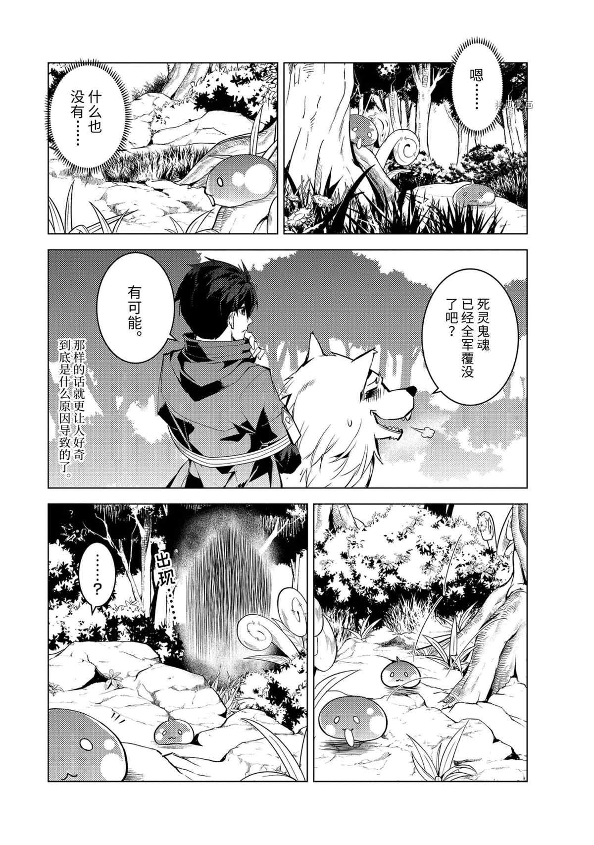 第46.5话 试看版
