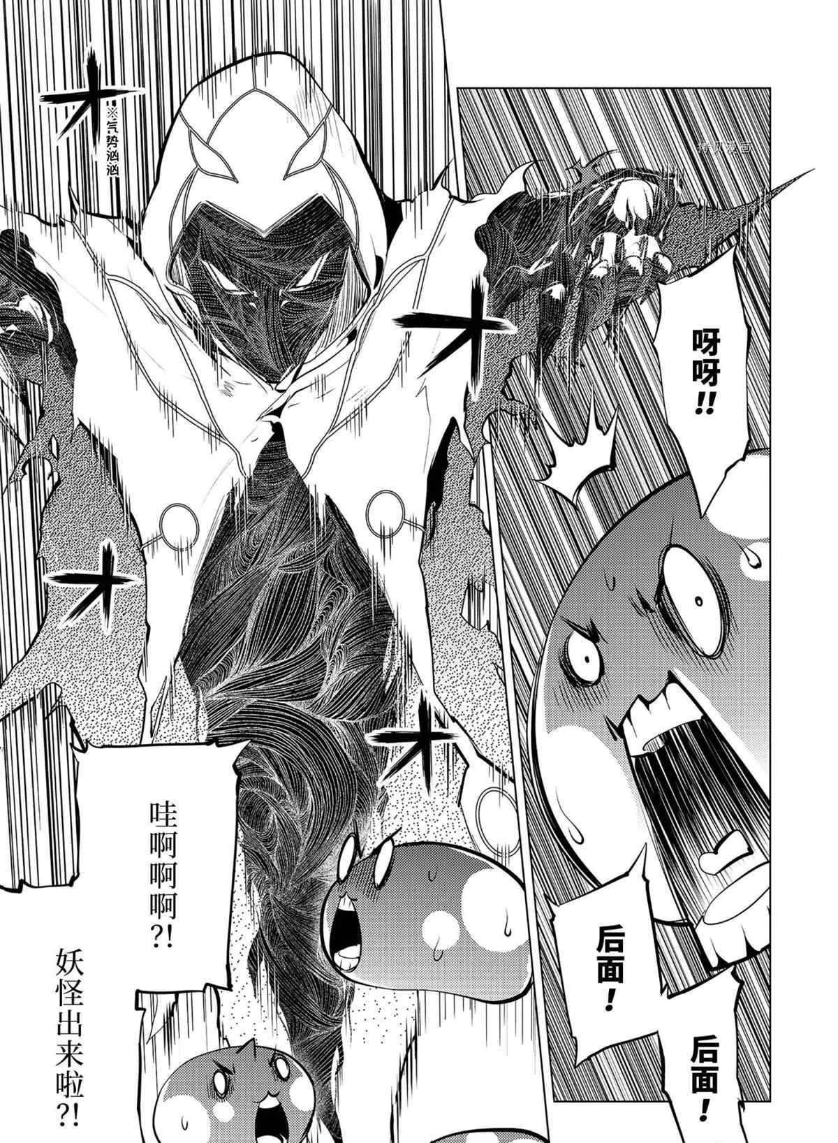 第46.5话 试看版