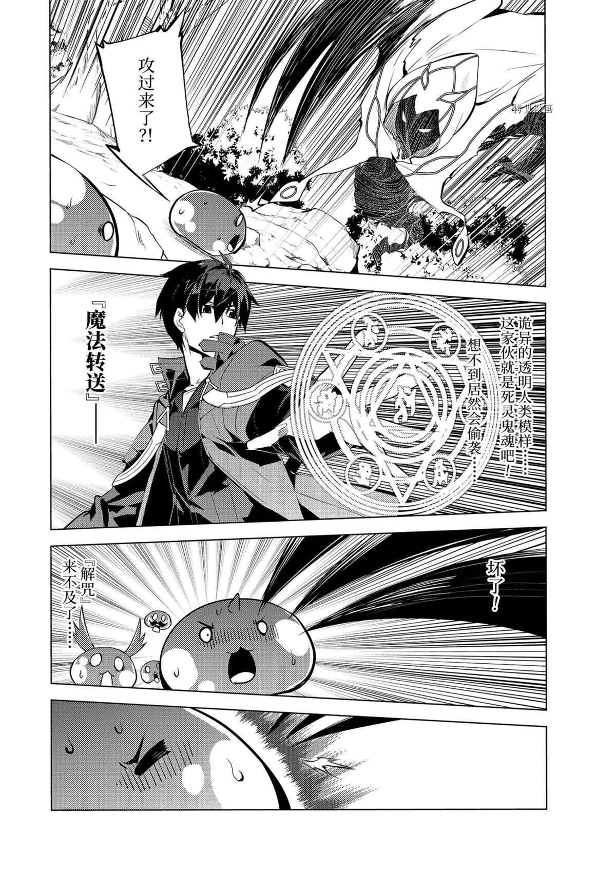 第46.5话 试看版