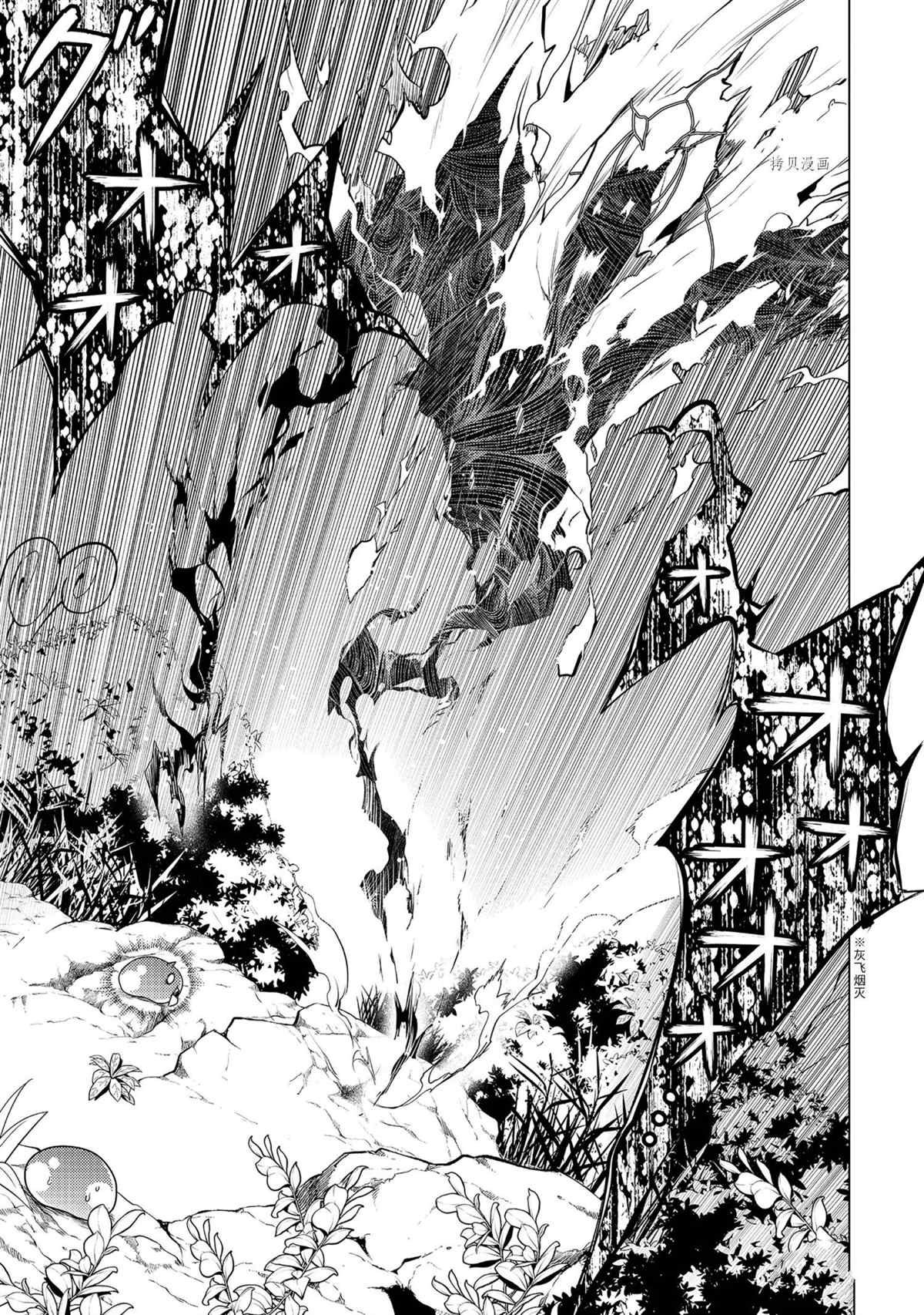 第46.5话 试看版