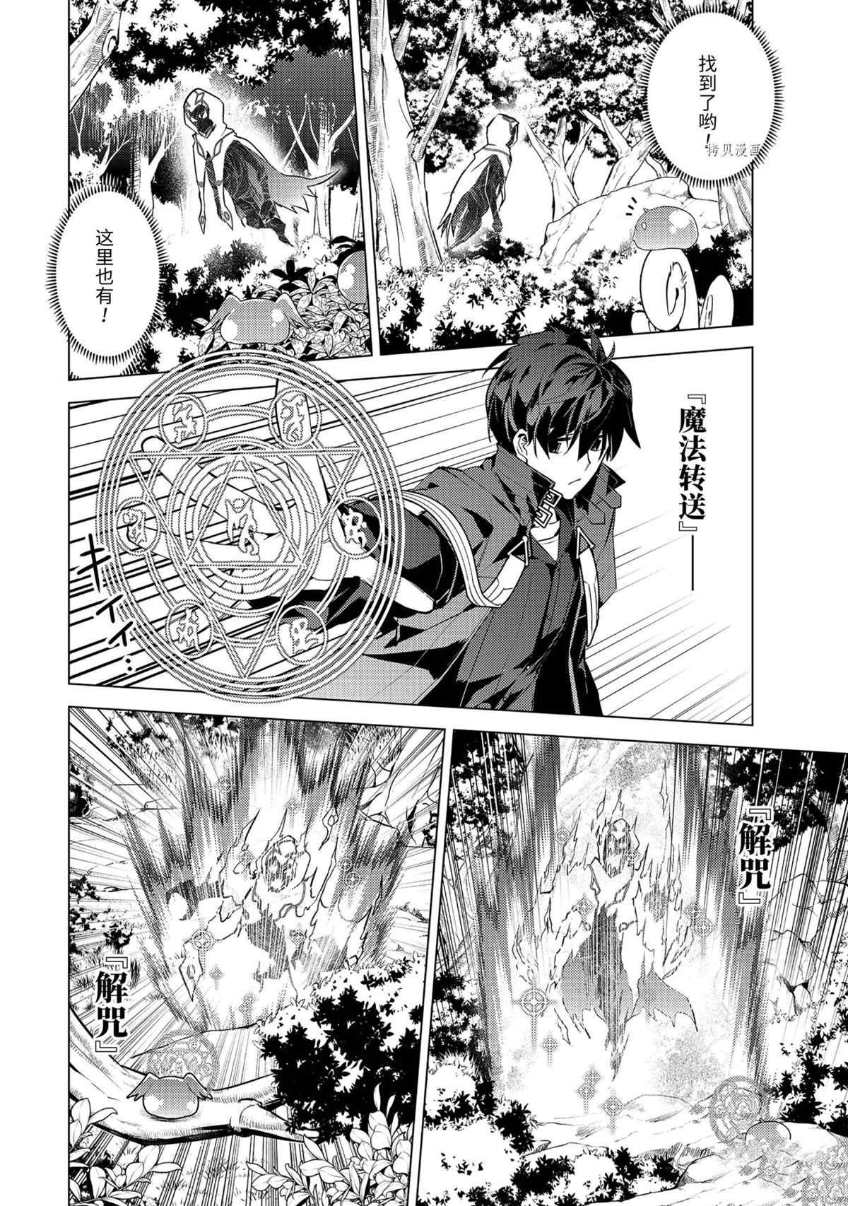 第46.5话 试看版