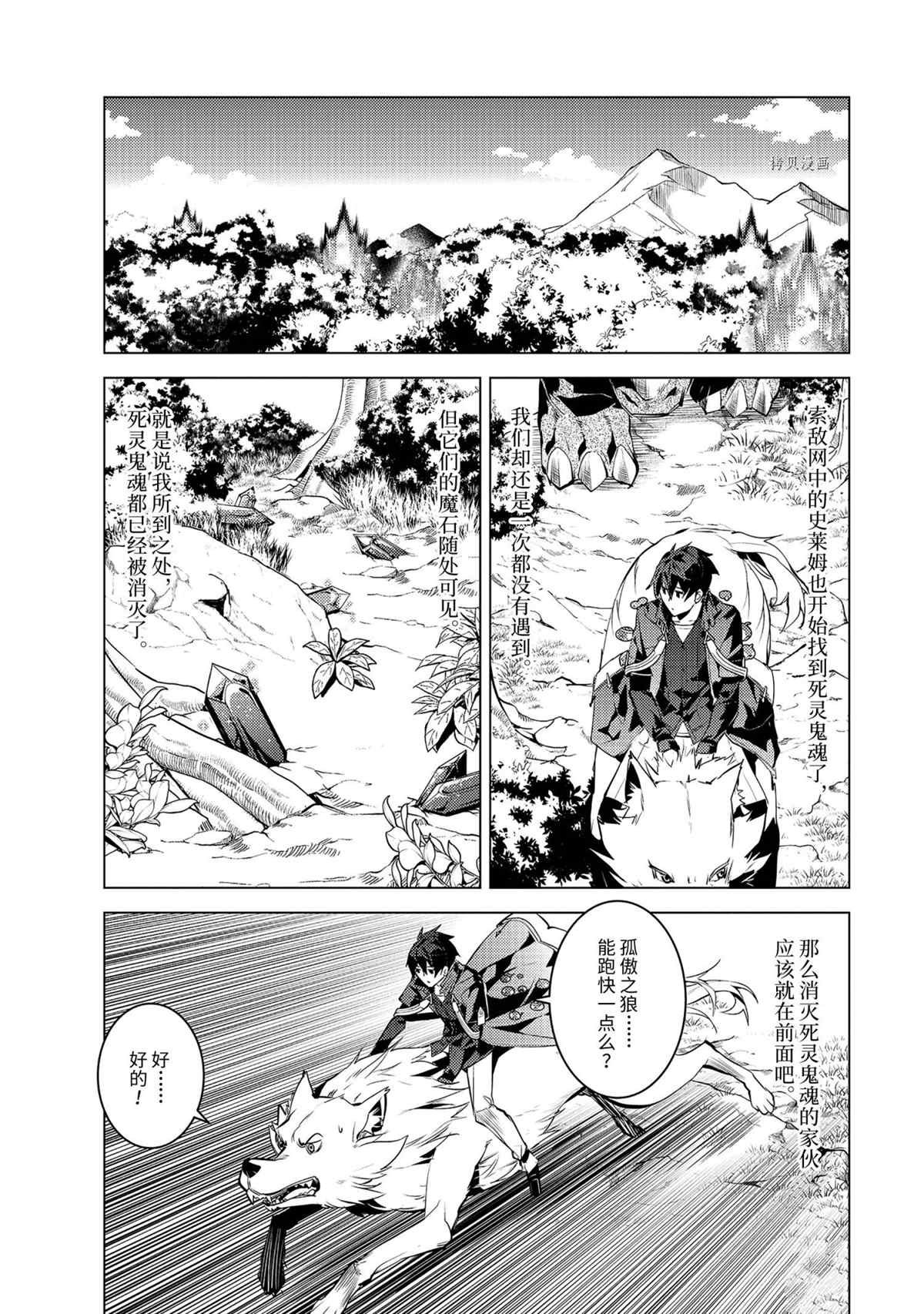 第46.5话 试看版