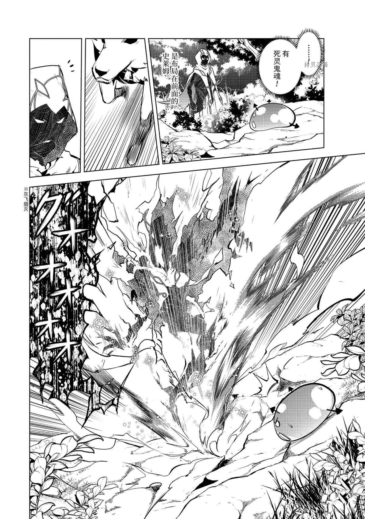 第46.5话 试看版