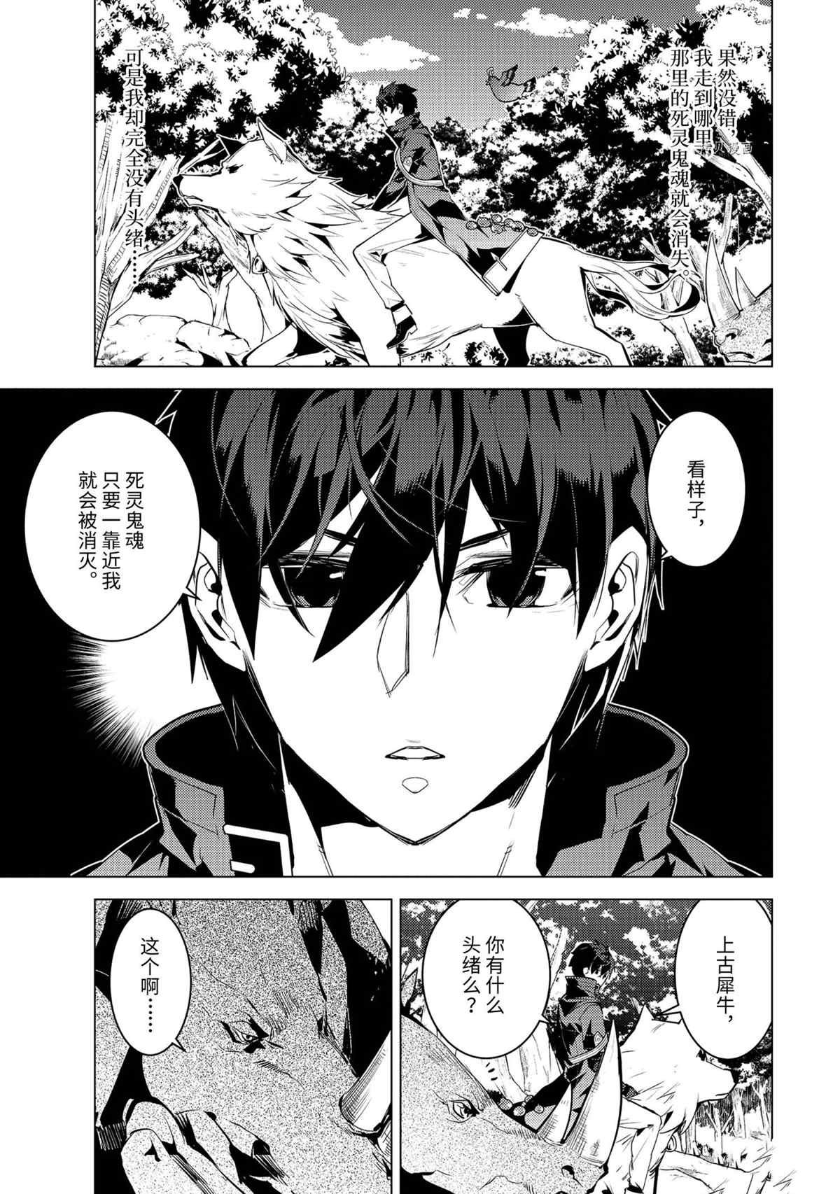 第46.5话 试看版