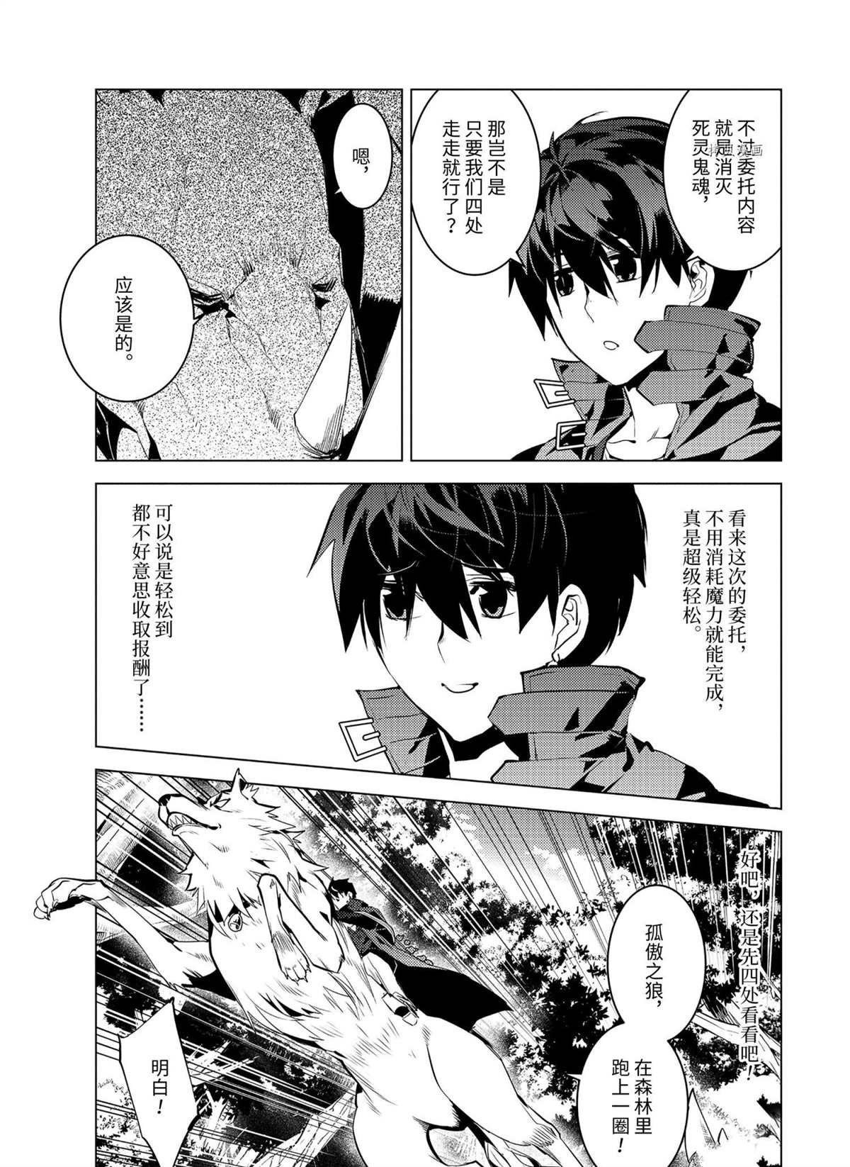 第47.1话 试看版