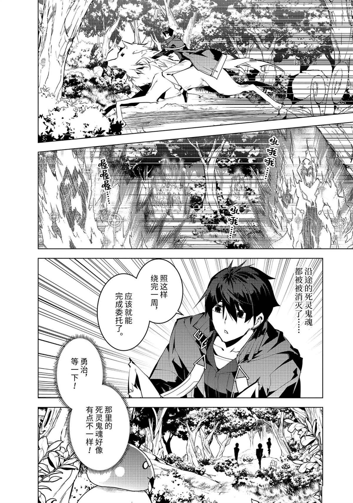 第47.1话 试看版
