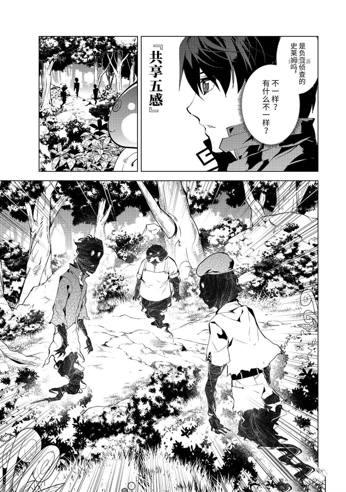 第47.1话 试看版