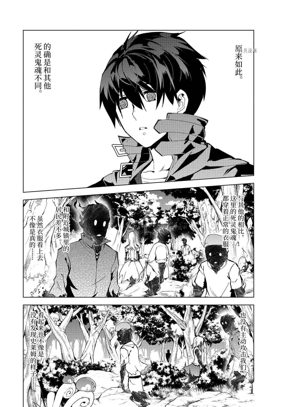 第47.1话 试看版