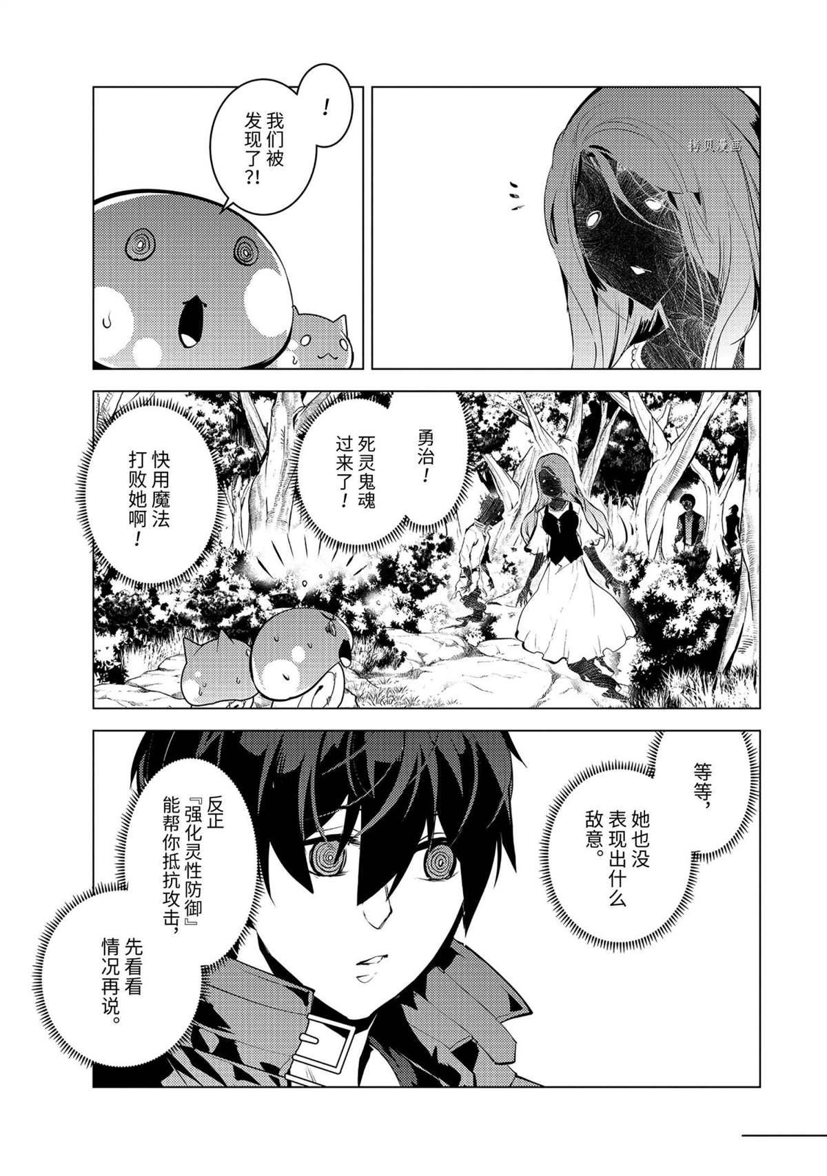 第47.1话 试看版