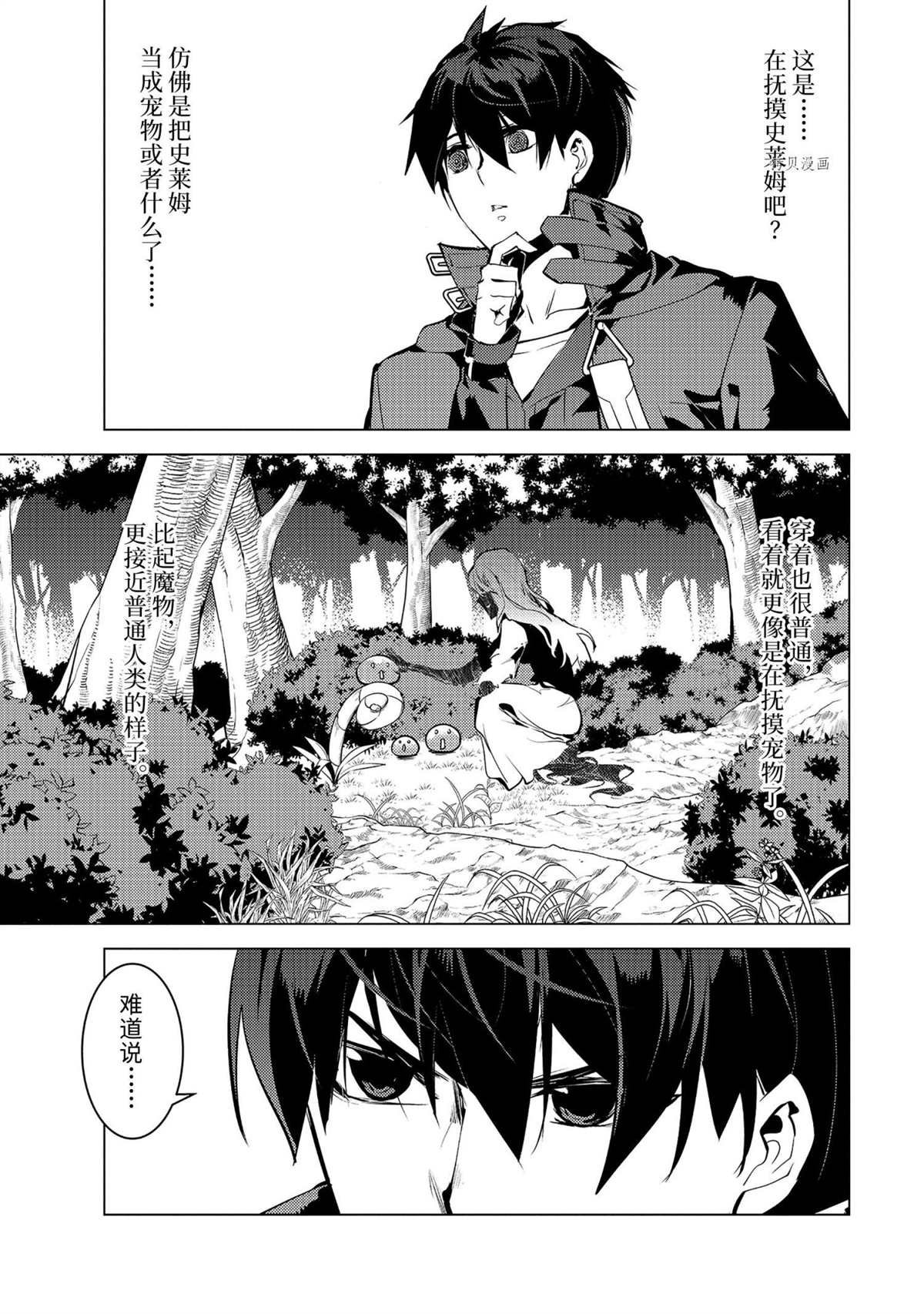 第47.1话 试看版