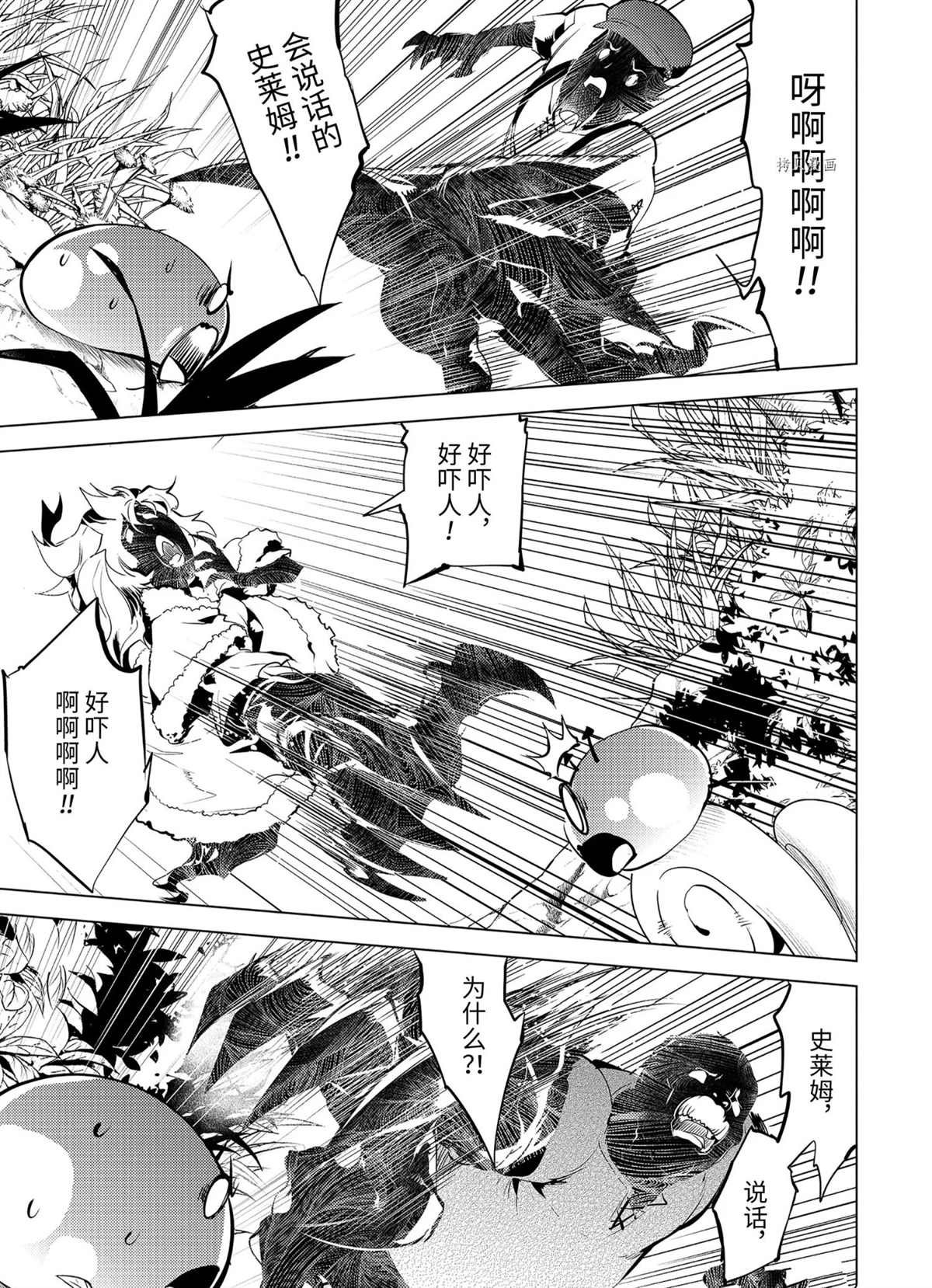 第47.2话 试看版
