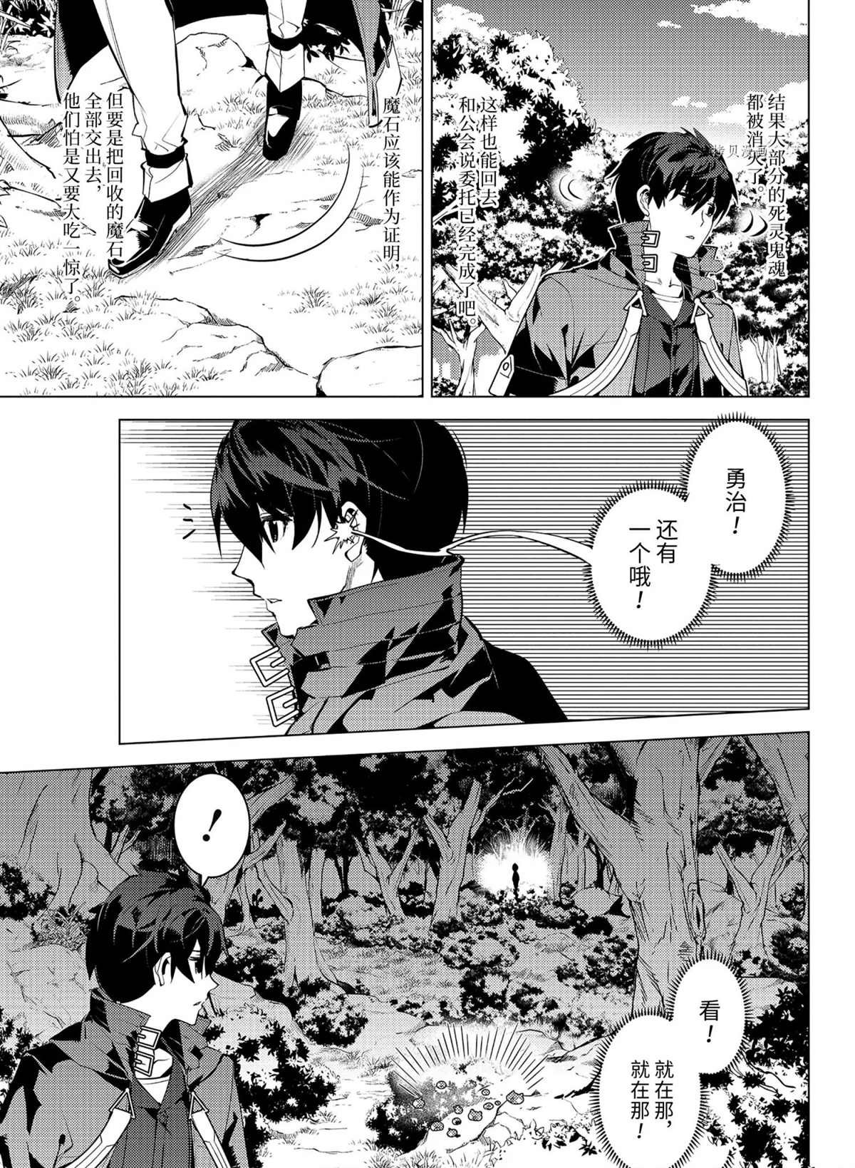 第47.2话 试看版