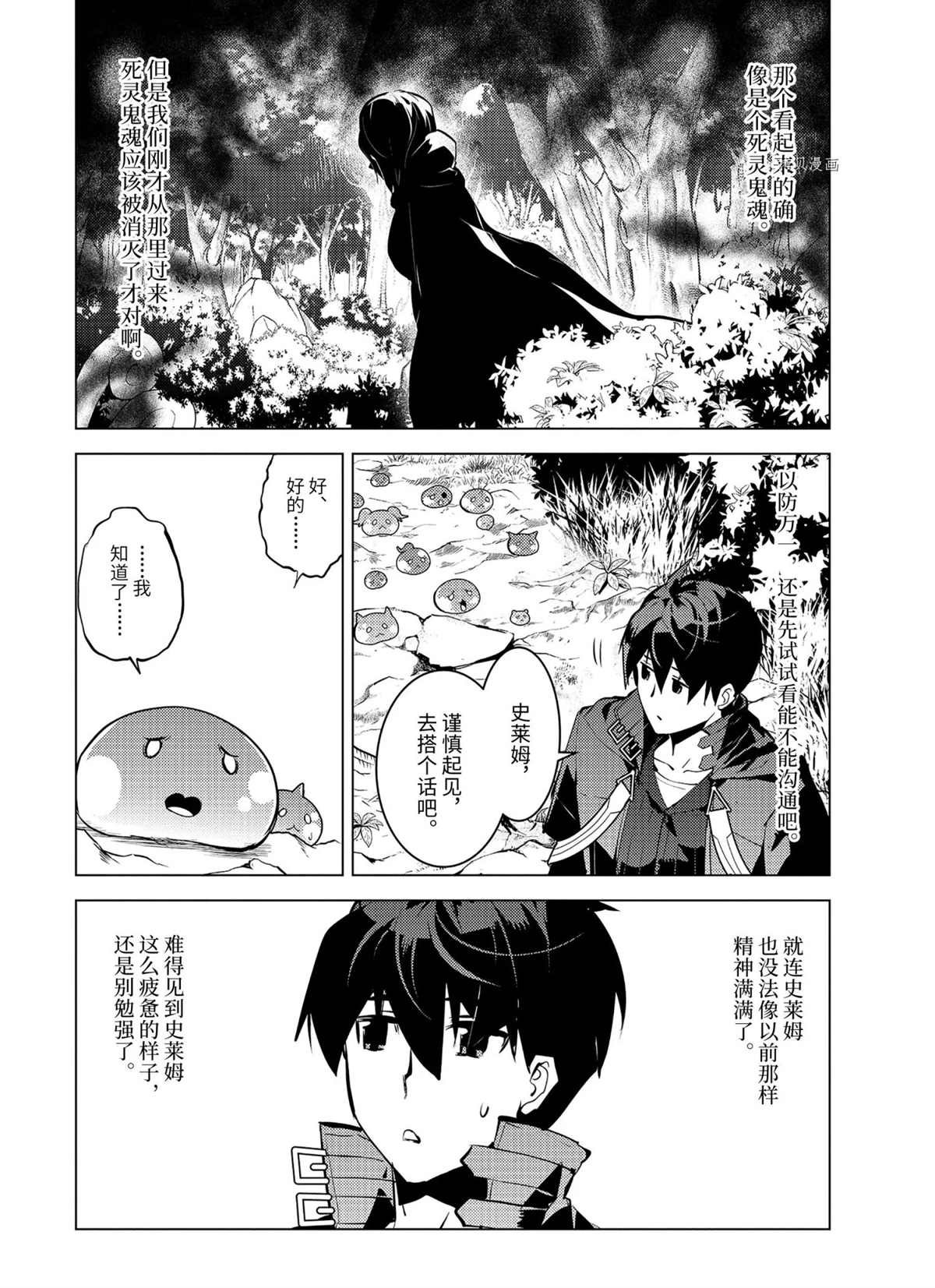 第47.2话 试看版