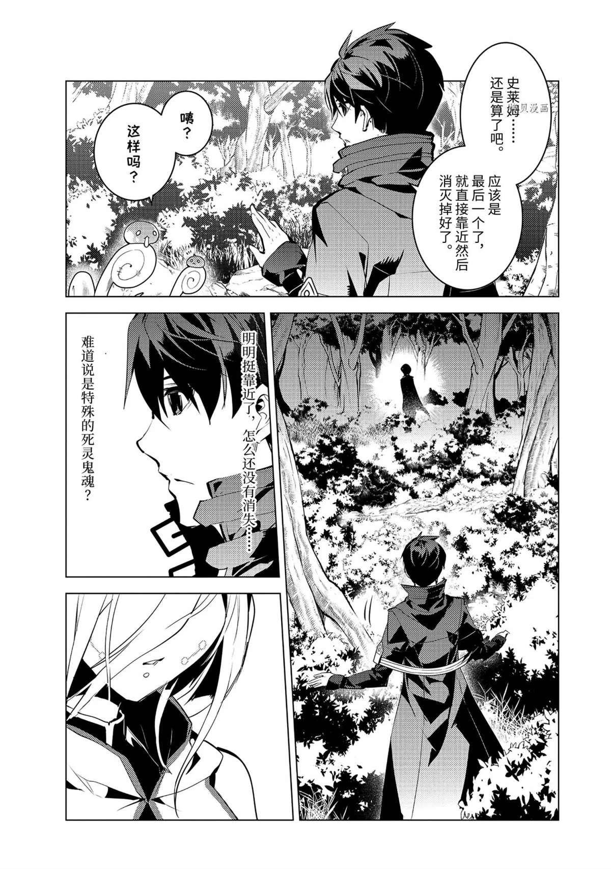第47.2话 试看版