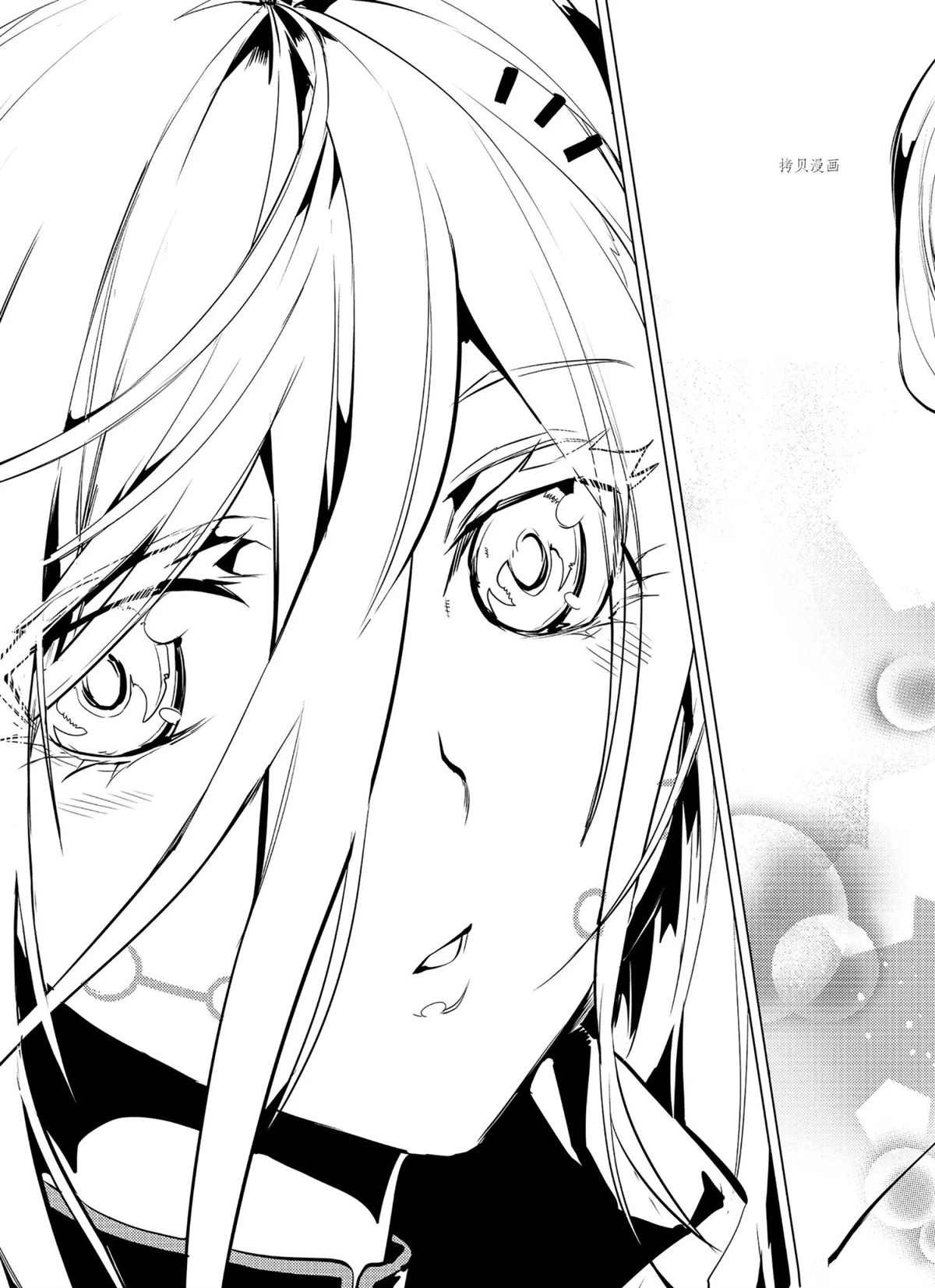 第47.2话 试看版