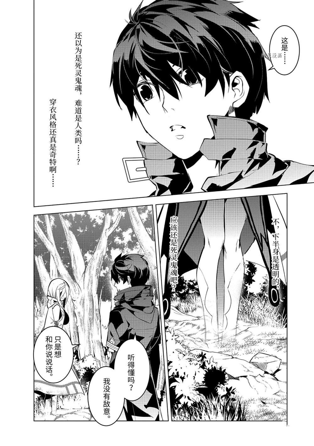 第47.3话 试看版