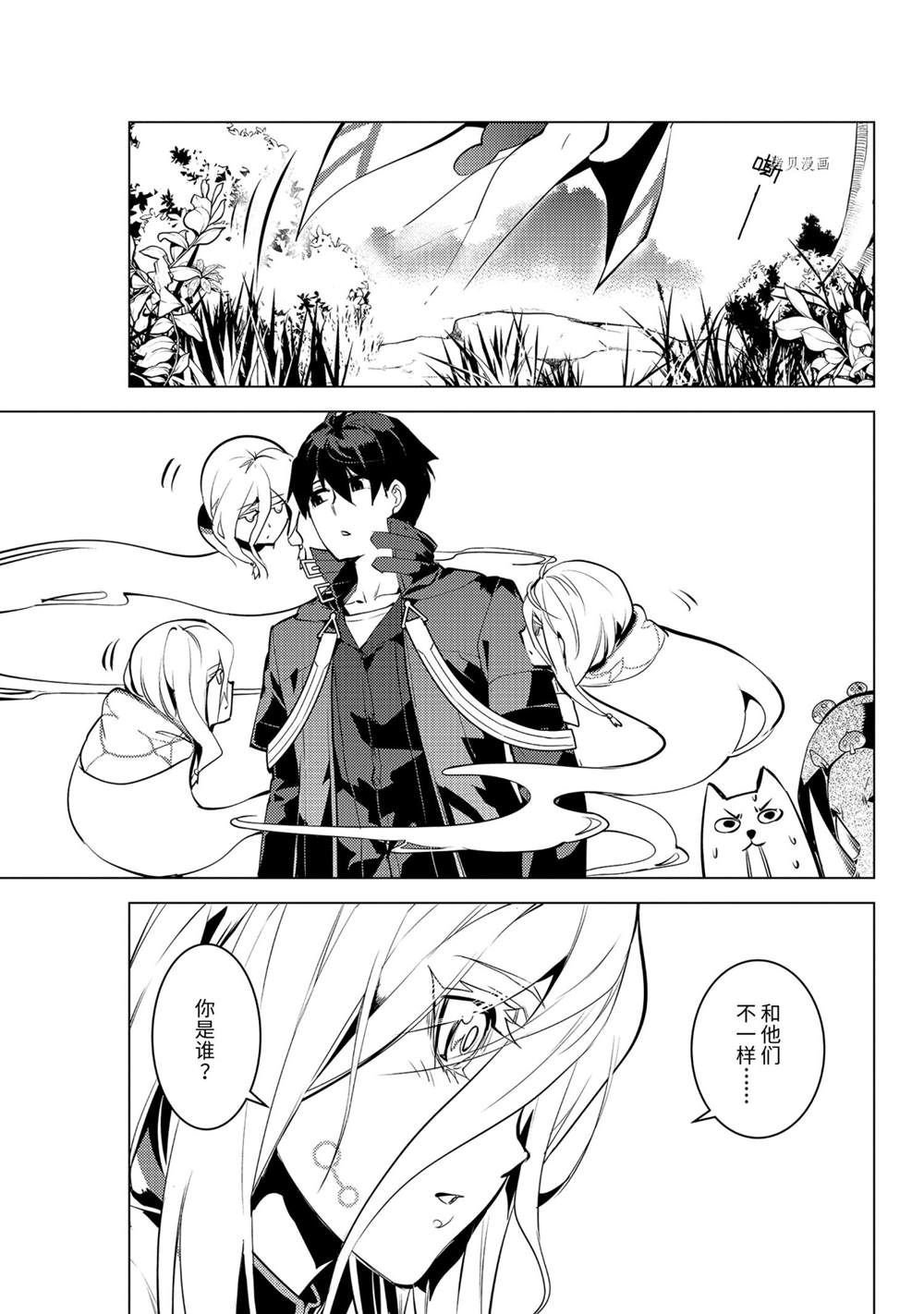 第47.3话 试看版