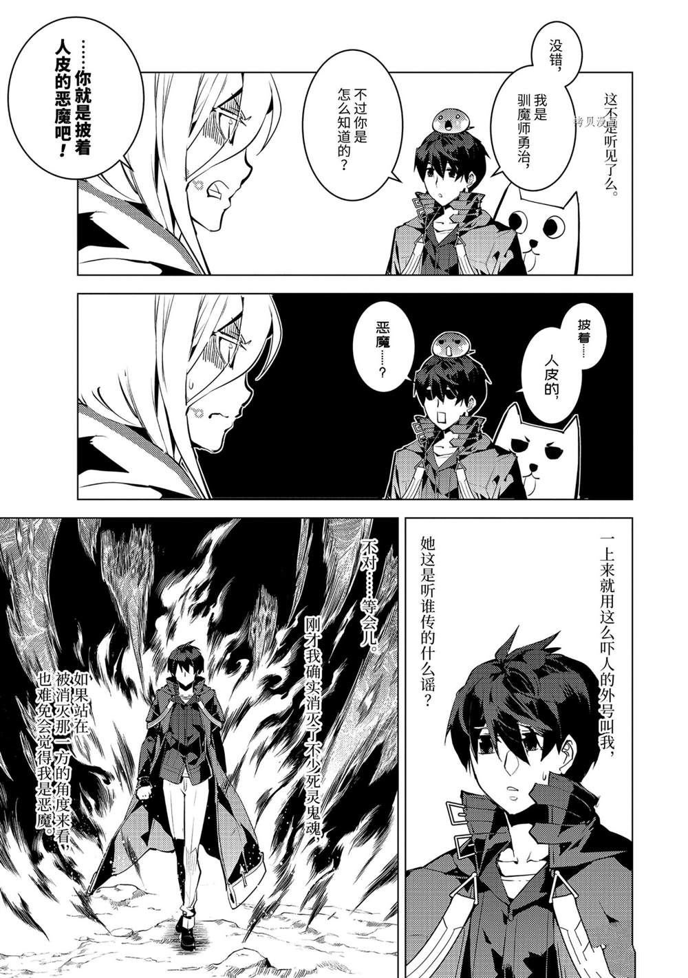 第47.3话 试看版