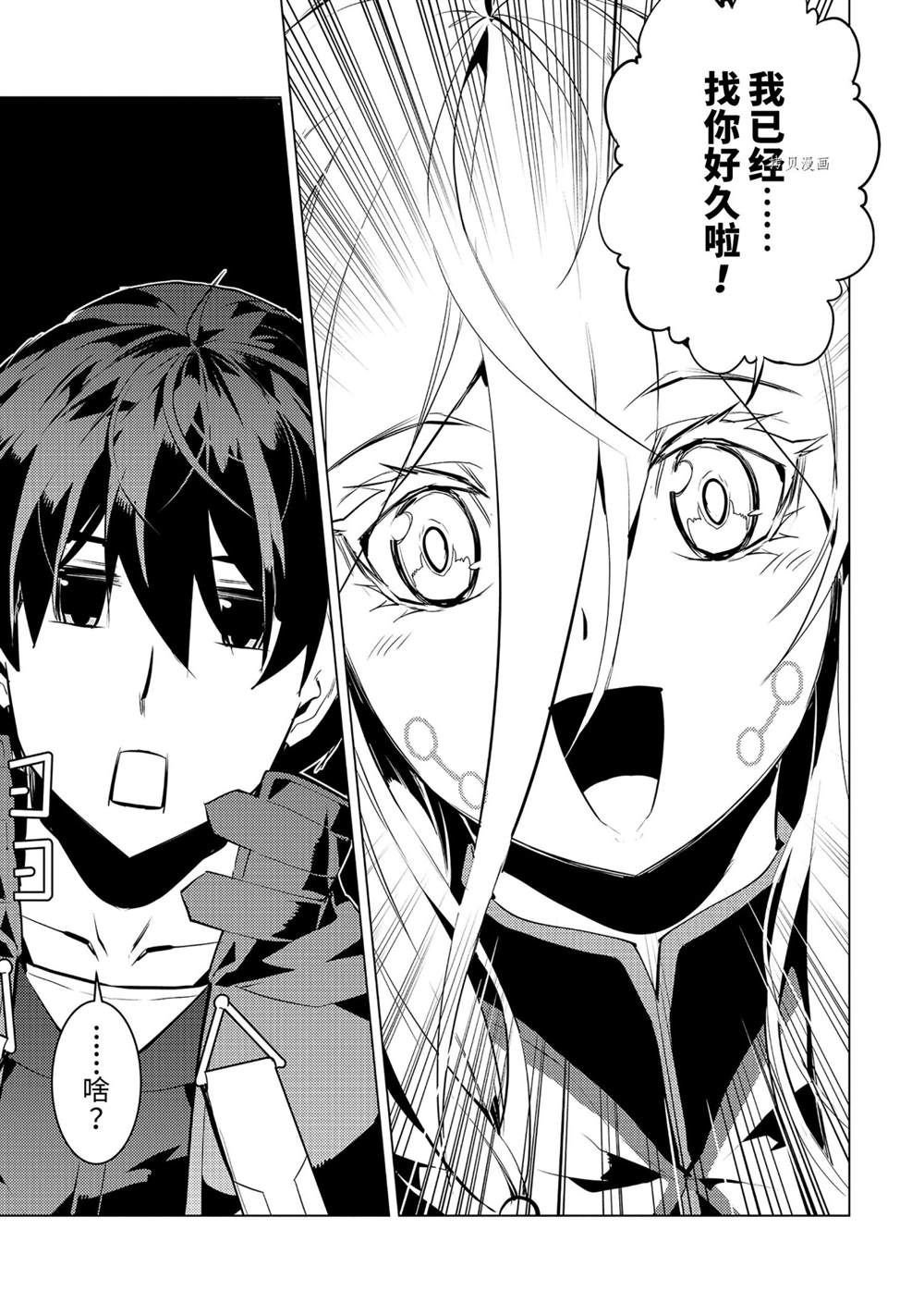 第47.3话 试看版