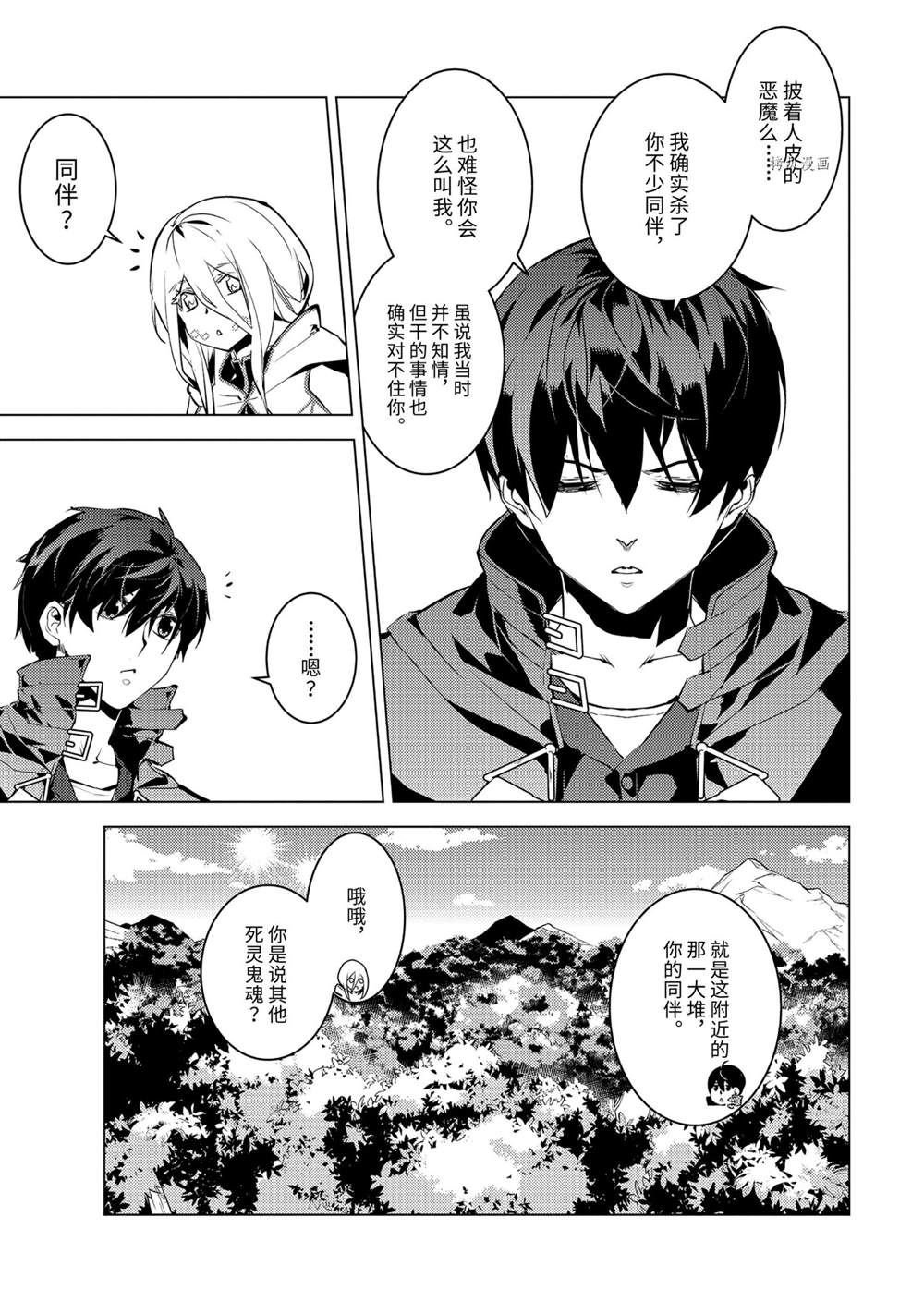 第47.3话 试看版