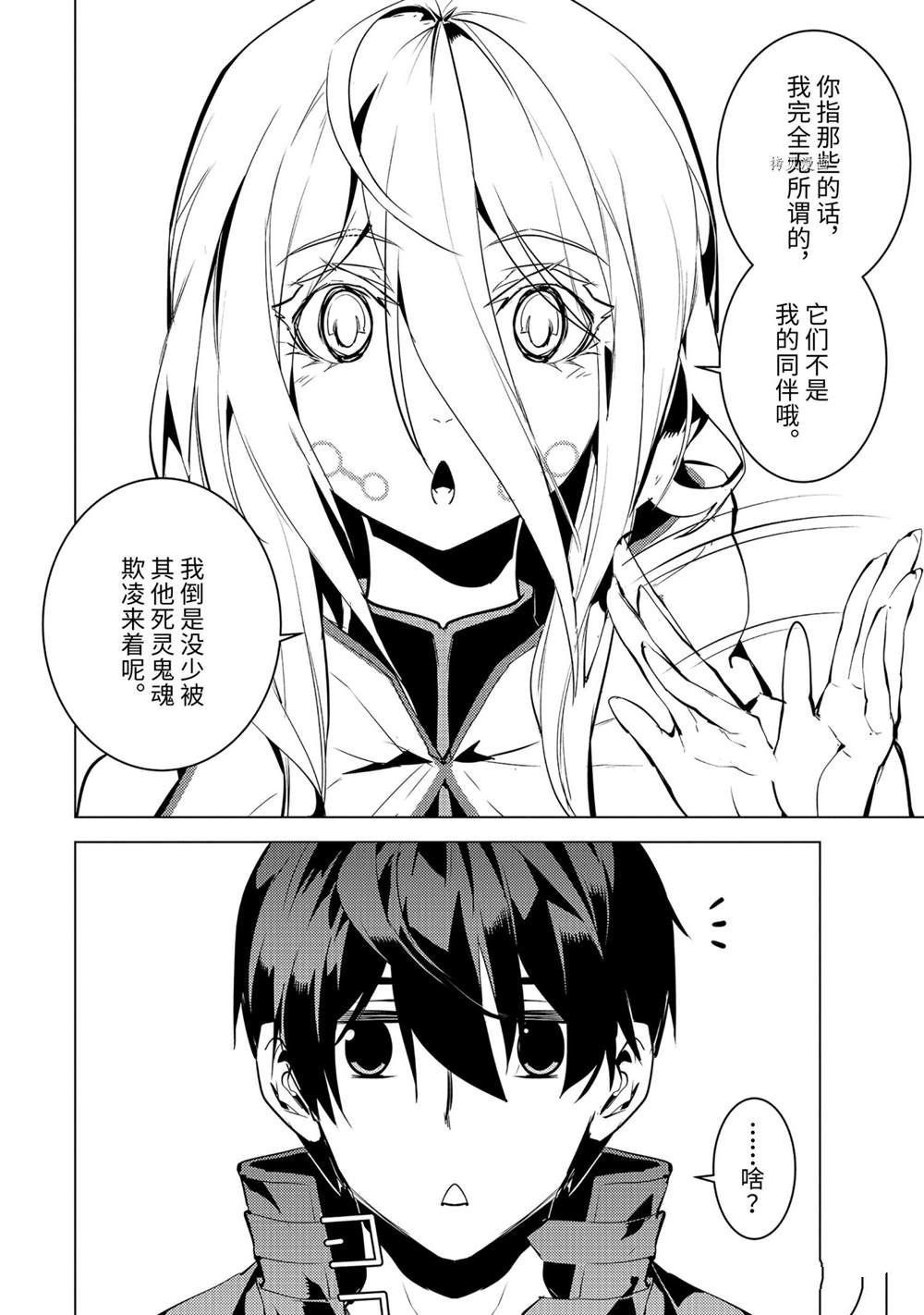 第47.3话 试看版