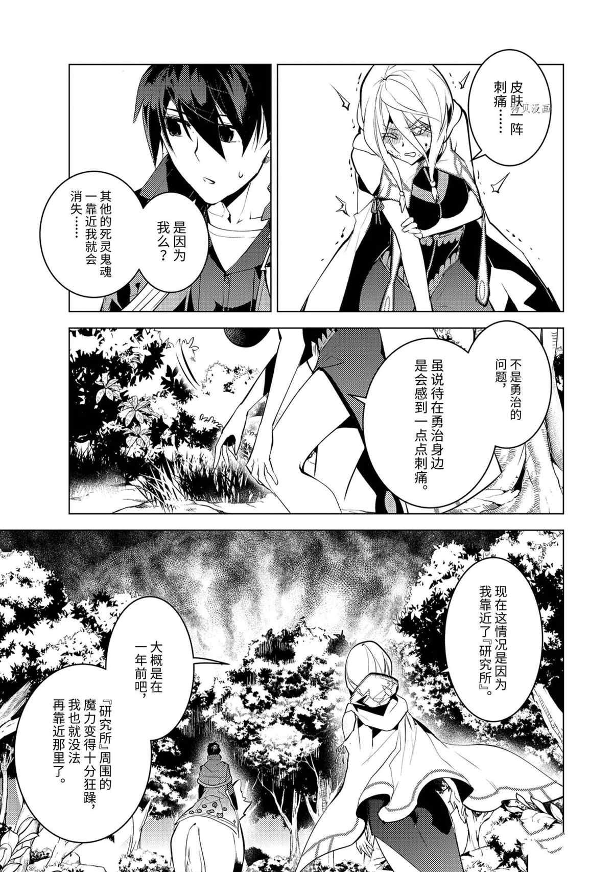第47.5话 试看版